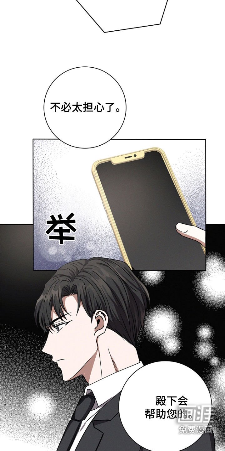 第52章：不是感冒