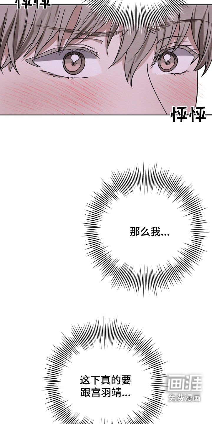 第52章：不是感冒