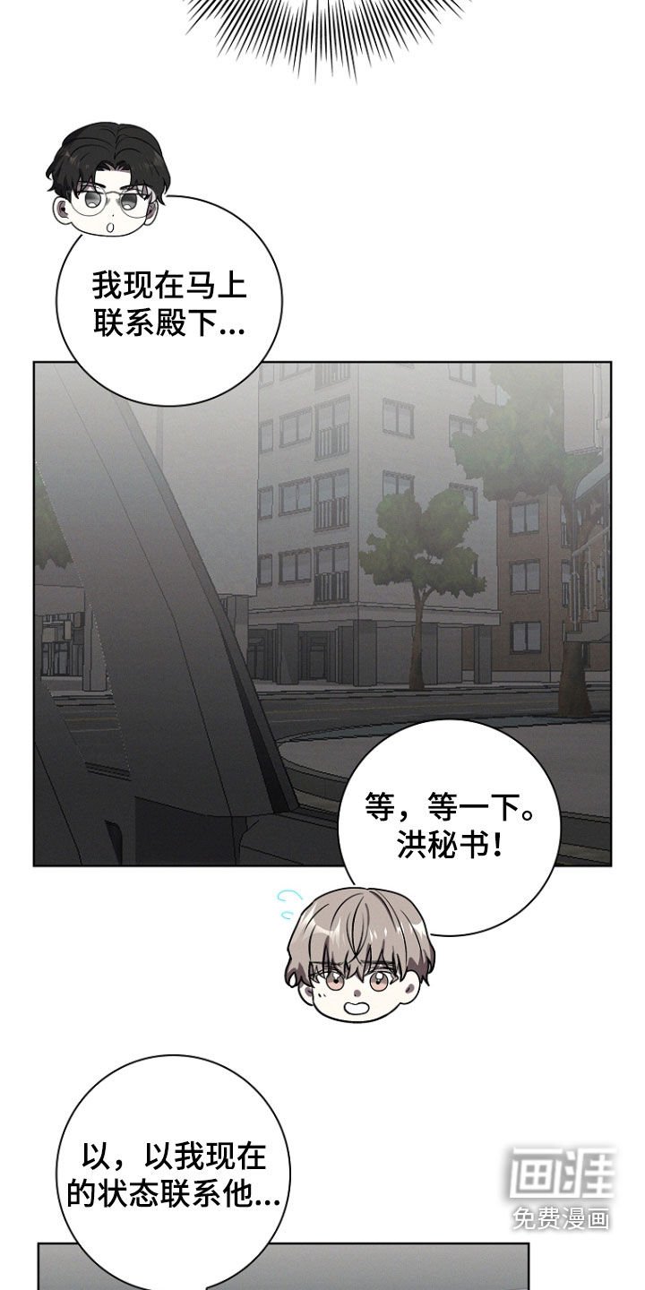 第52章：不是感冒