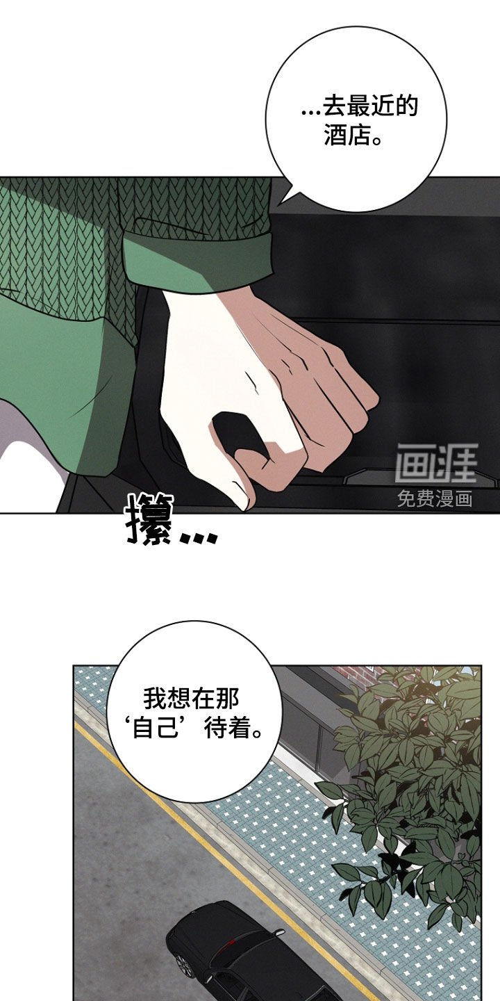 第53章：偶遇