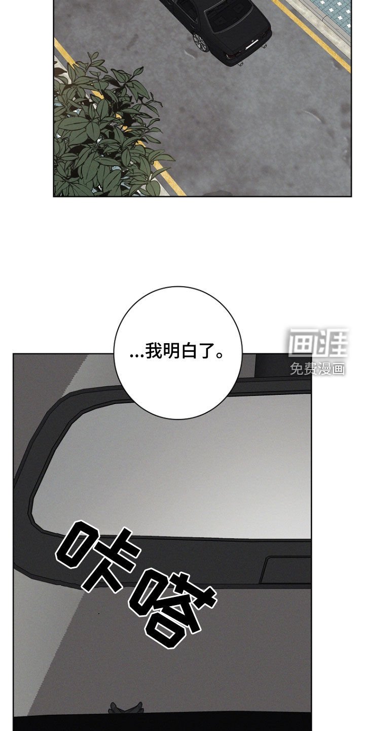 第53章：偶遇