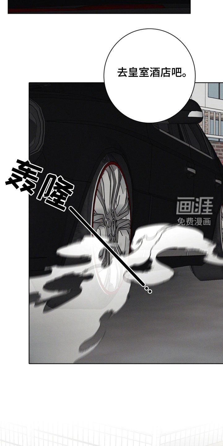 第53章：偶遇