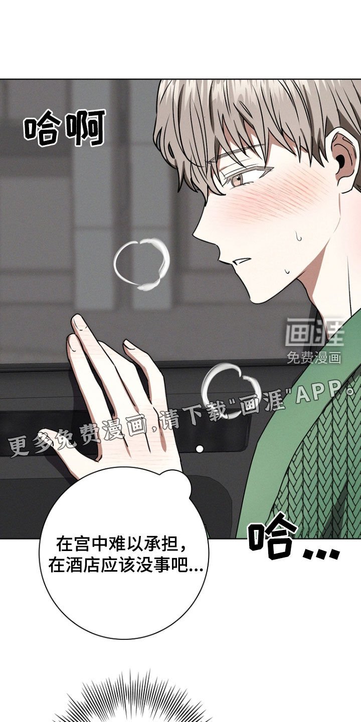 第53章：偶遇