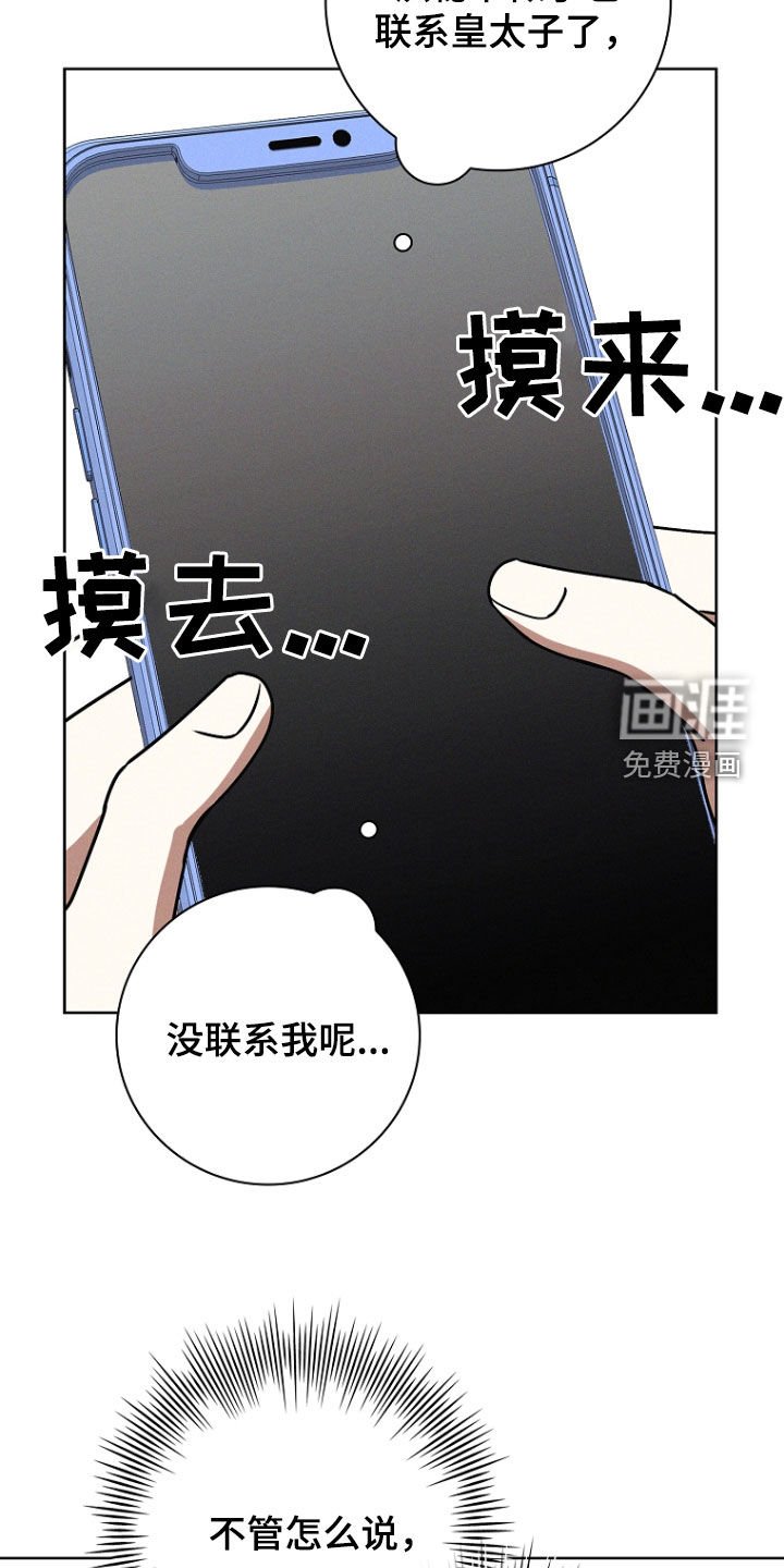 第53章：偶遇