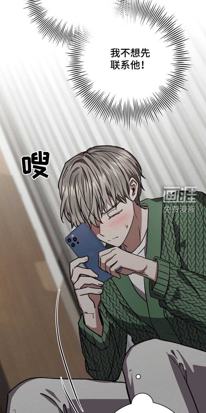 第53章：偶遇