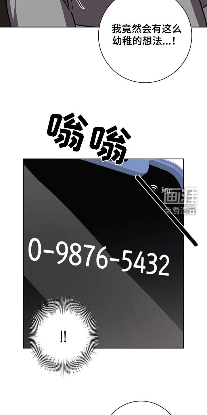 第53章：偶遇