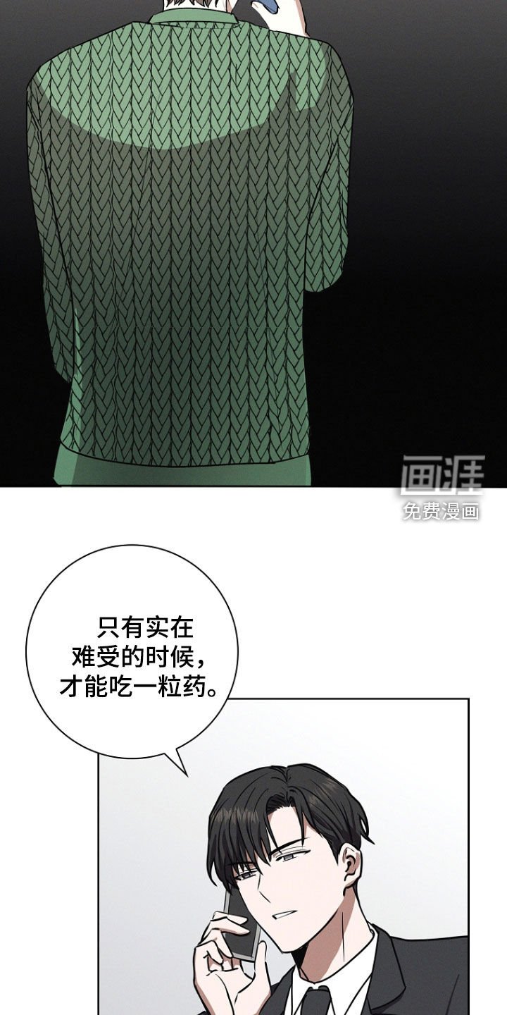 第53章：偶遇