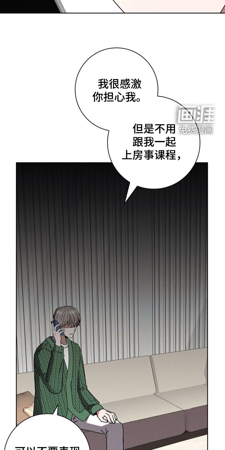 第53章：偶遇
