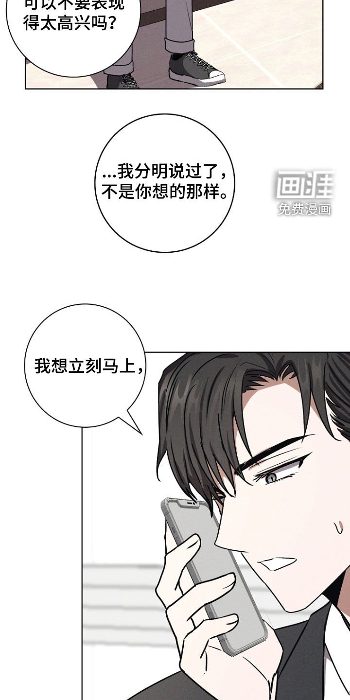 第53章：偶遇