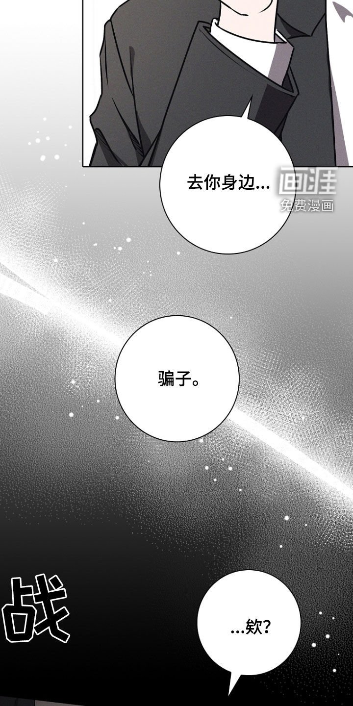 第53章：偶遇