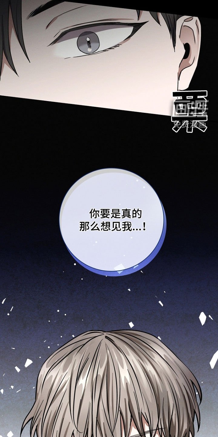第53章：偶遇