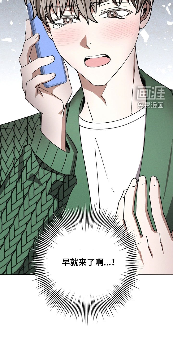 第53章：偶遇