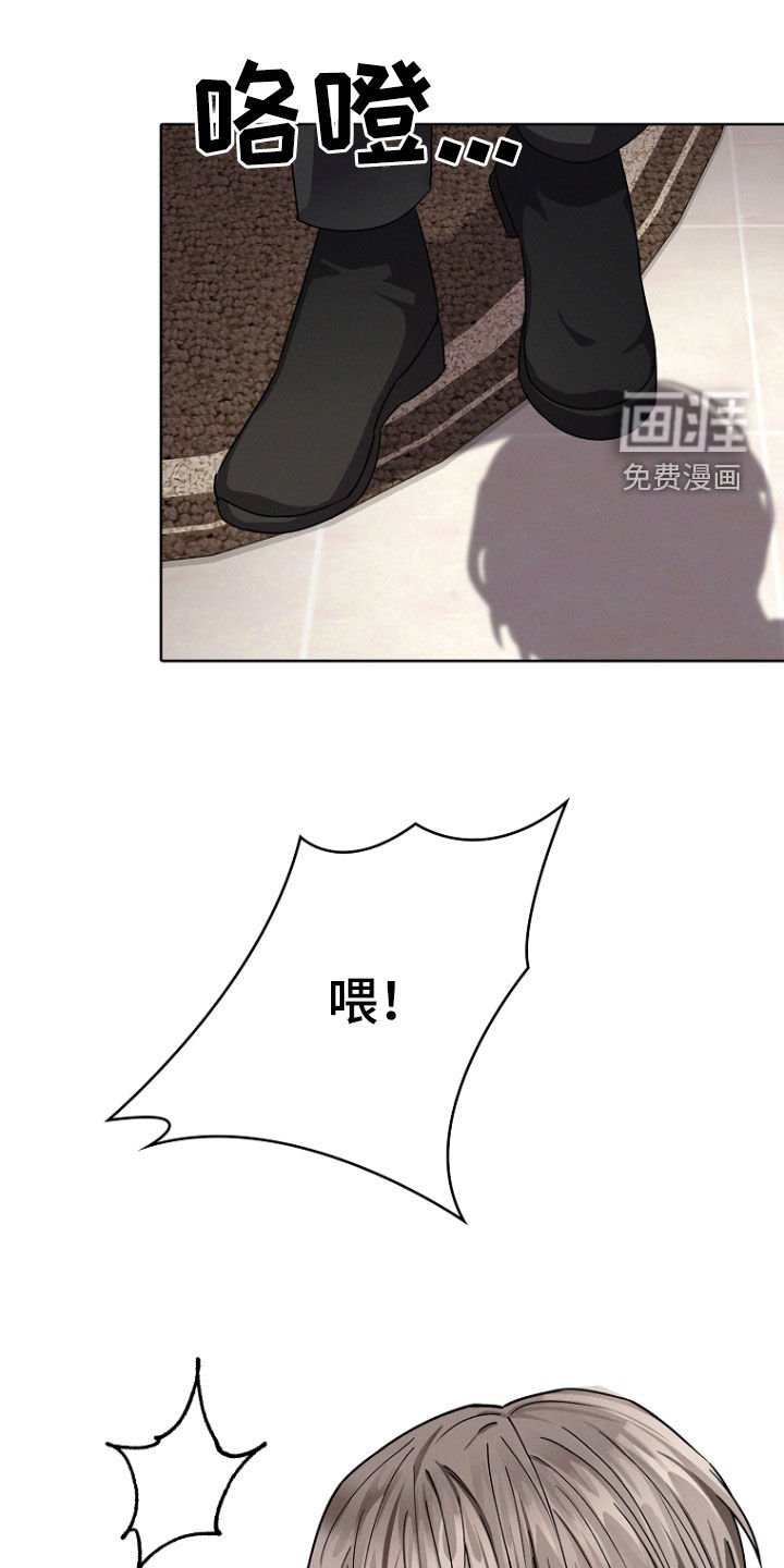 第53章：偶遇