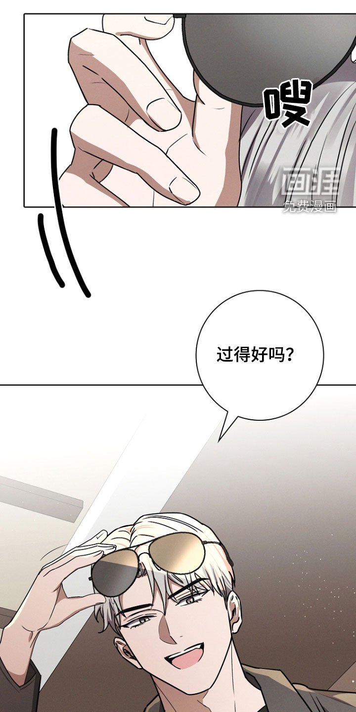 第53章：偶遇