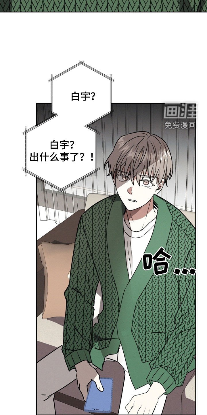 第53章：偶遇