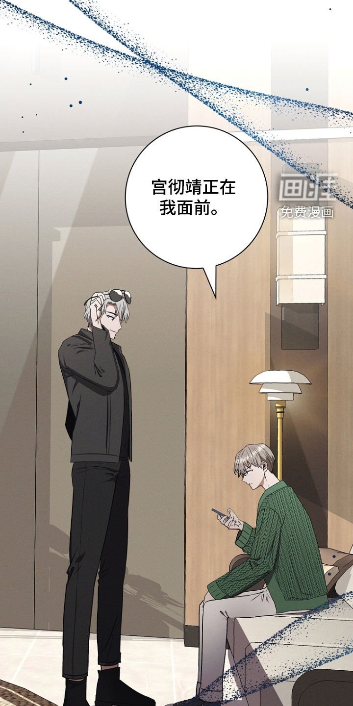 第53章：偶遇