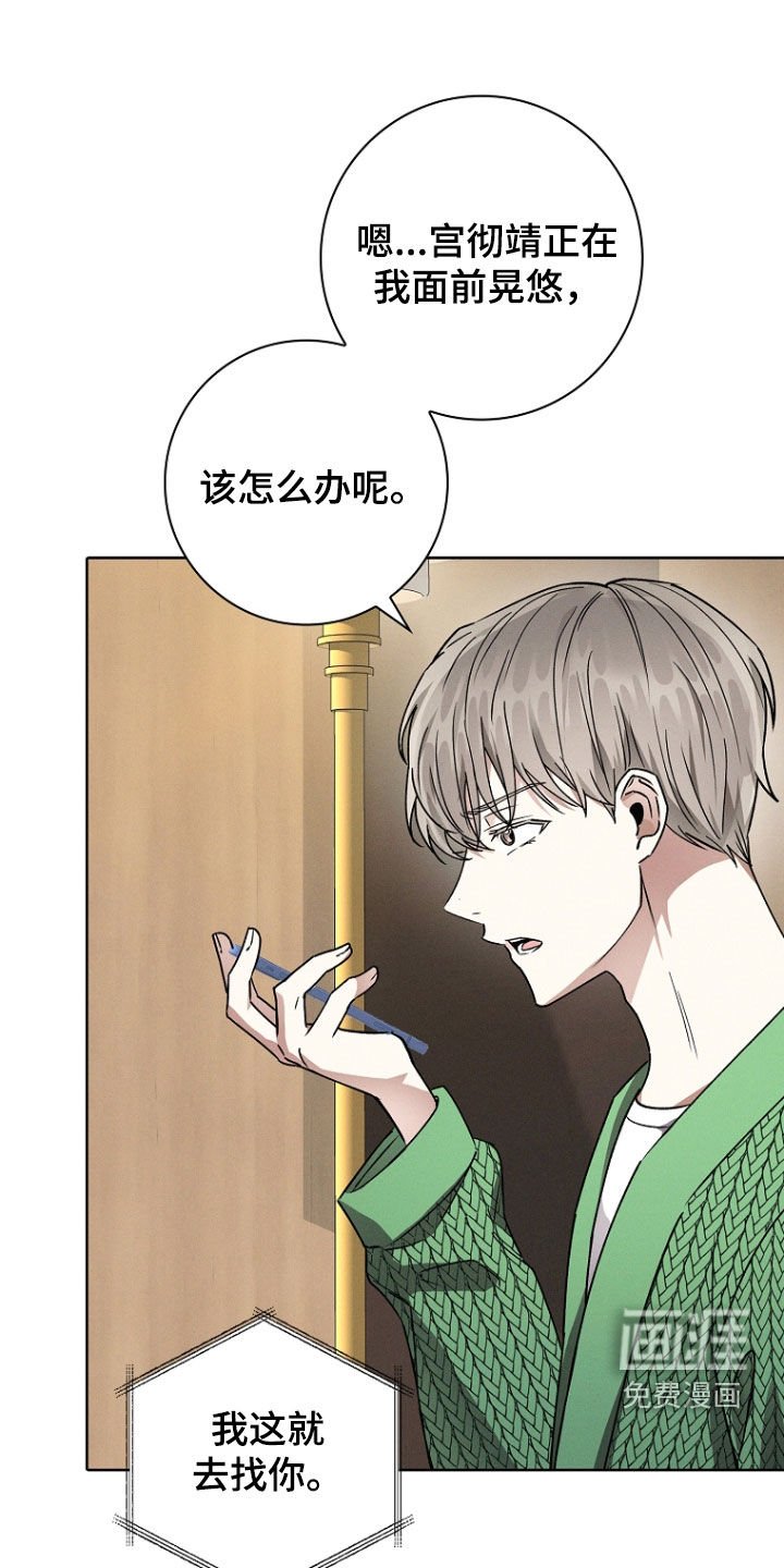 第54章：没教养