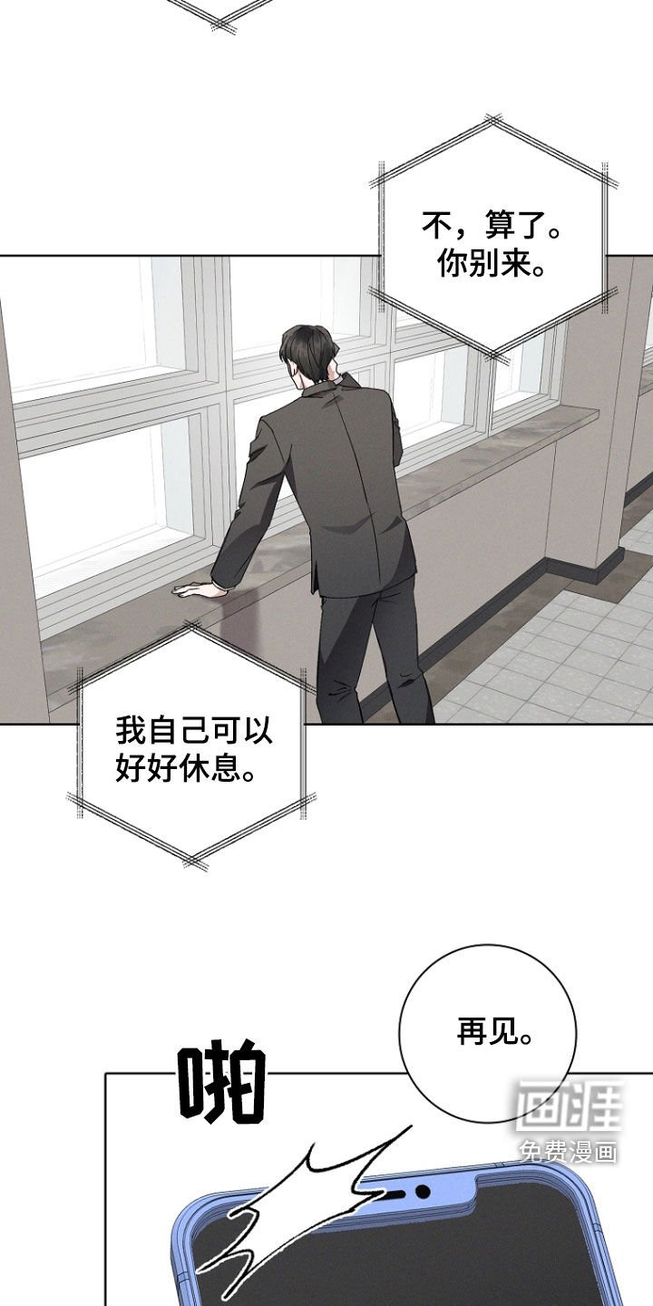 第54章：没教养
