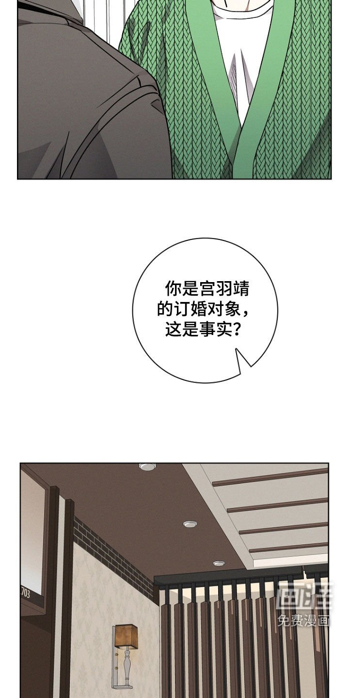第54章：没教养
