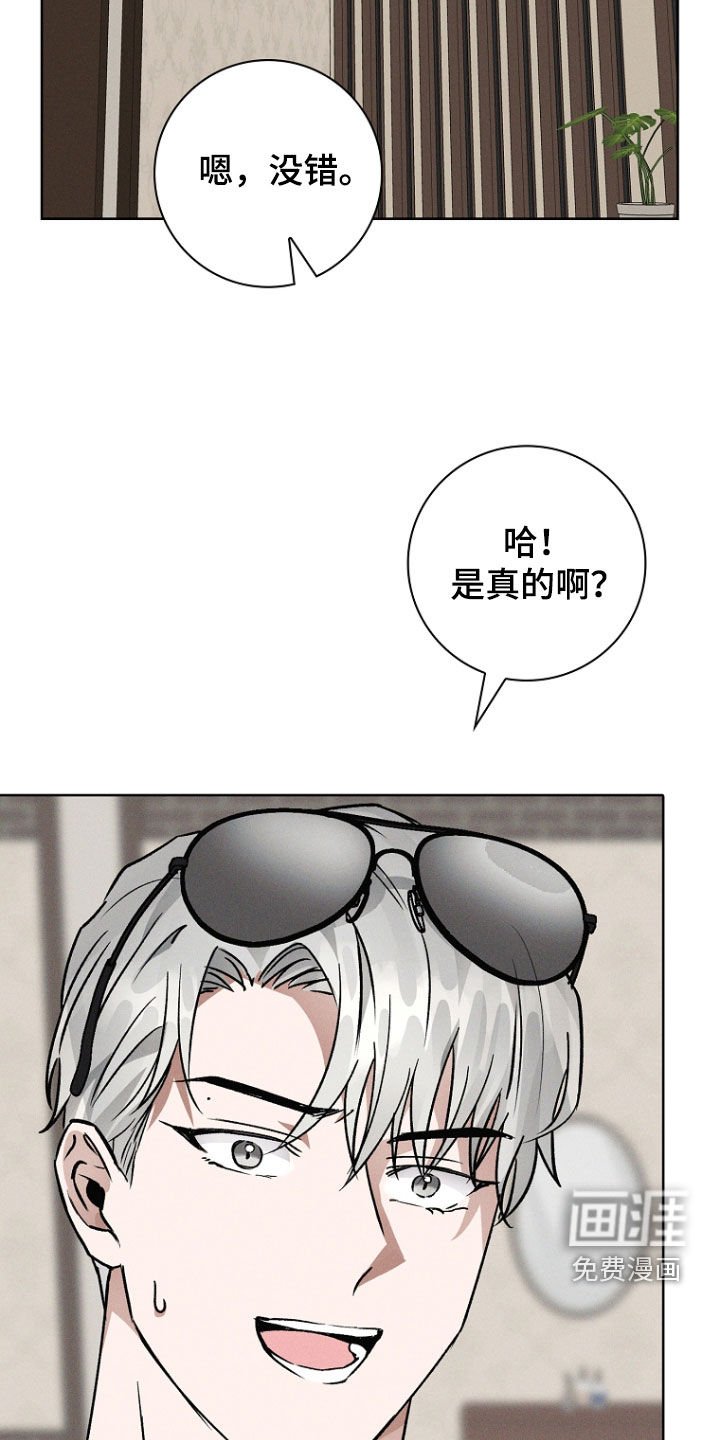 第54章：没教养