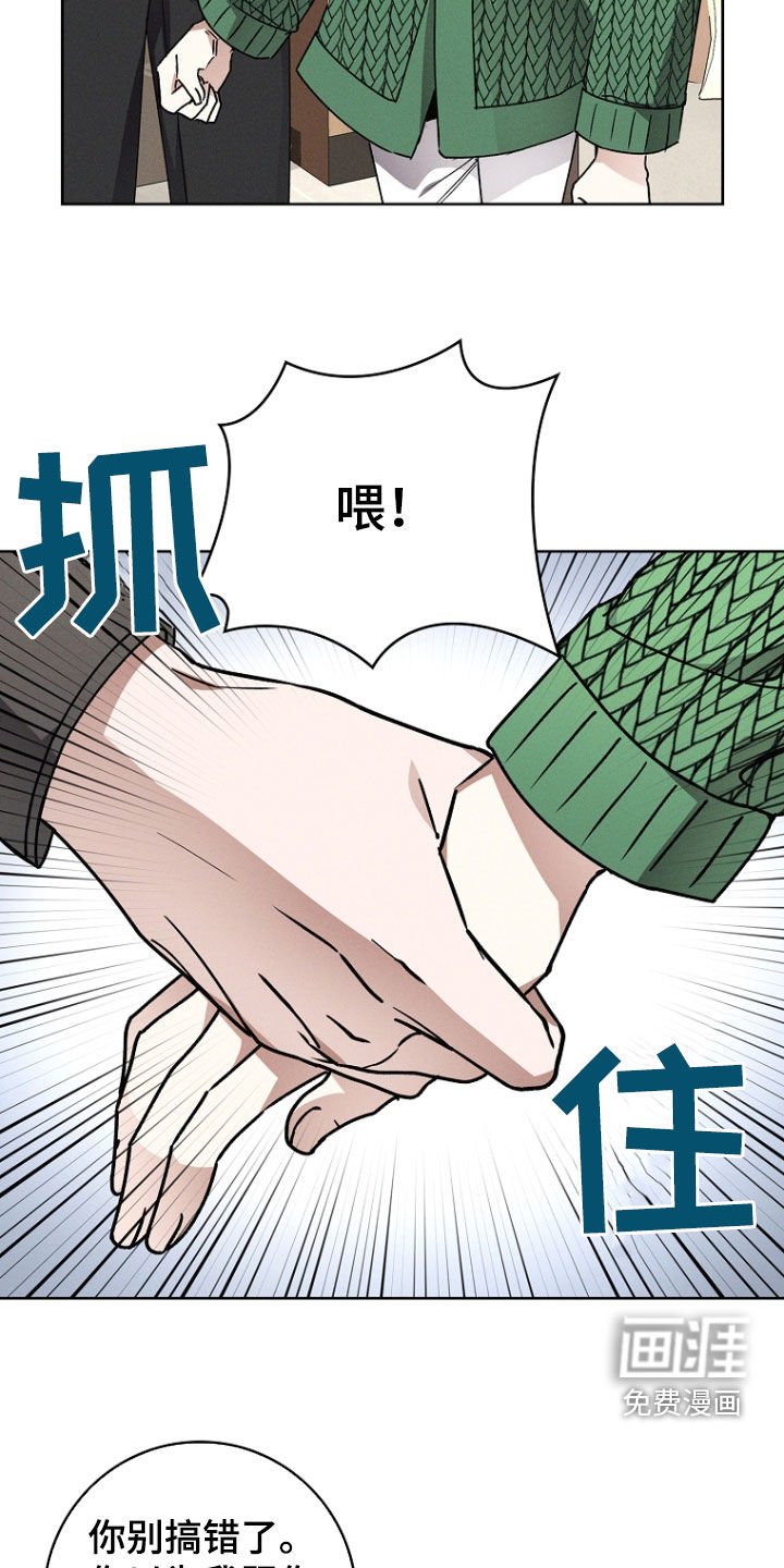 第54章：没教养