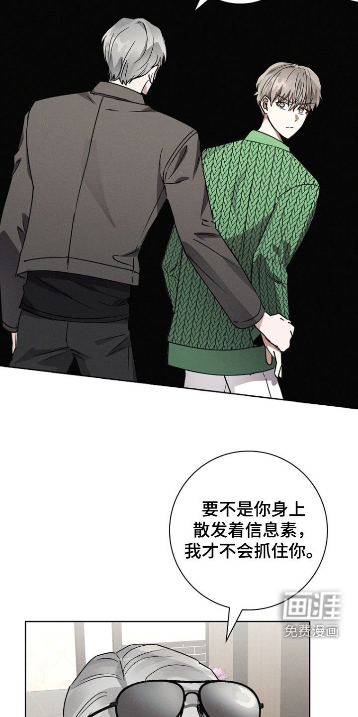 第54章：没教养