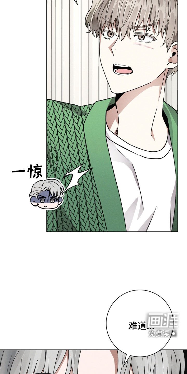 第54章：没教养