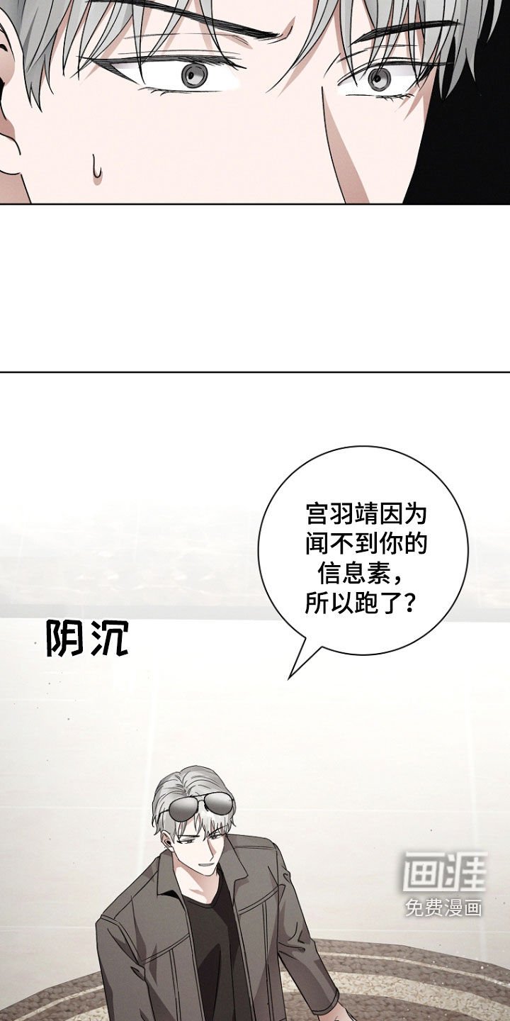 第54章：没教养