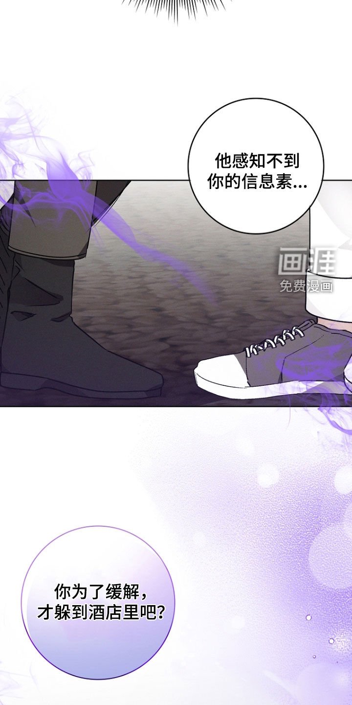 第54章：没教养