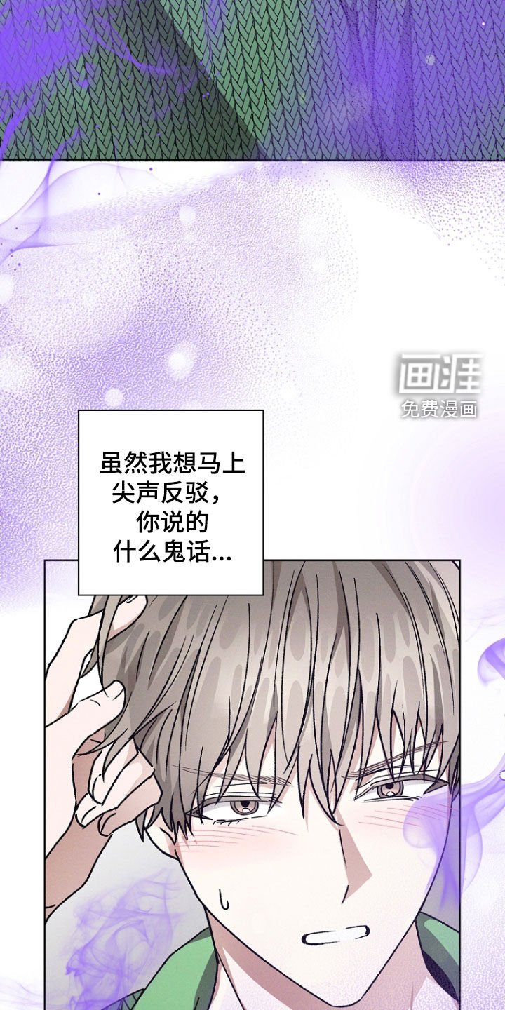 第54章：没教养