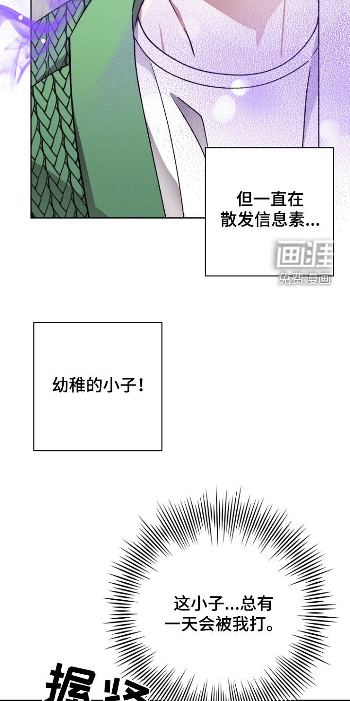 第54章：没教养
