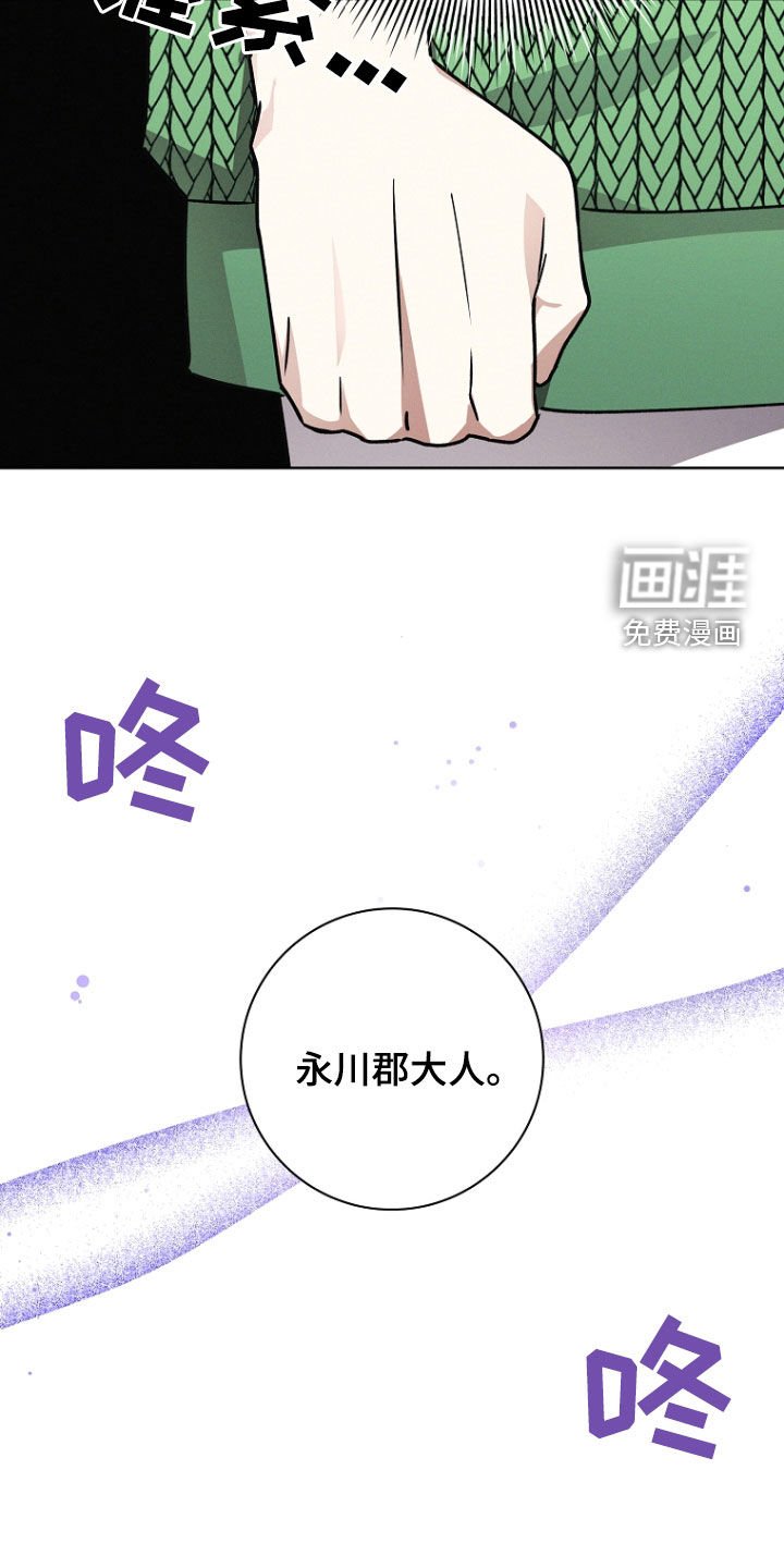 第54章：没教养