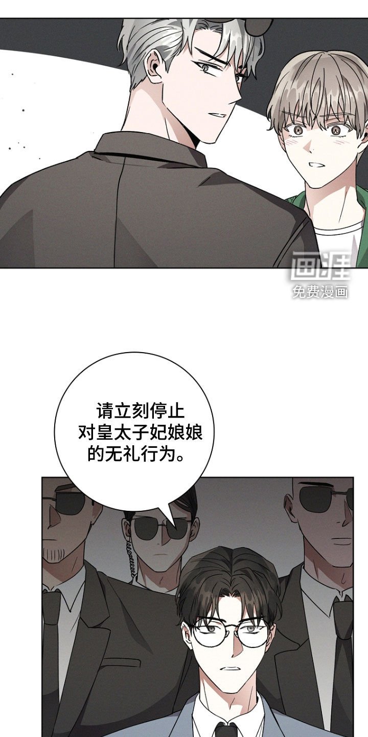 第54章：没教养