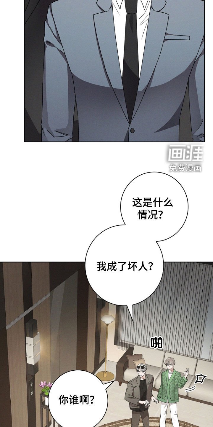 第54章：没教养