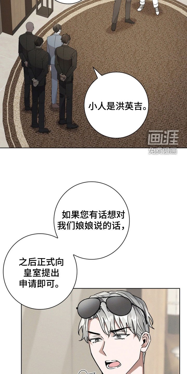 第54章：没教养