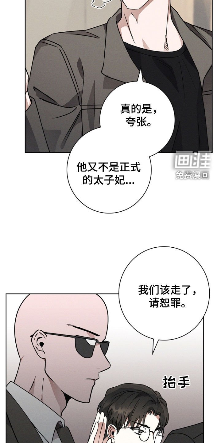 第54章：没教养