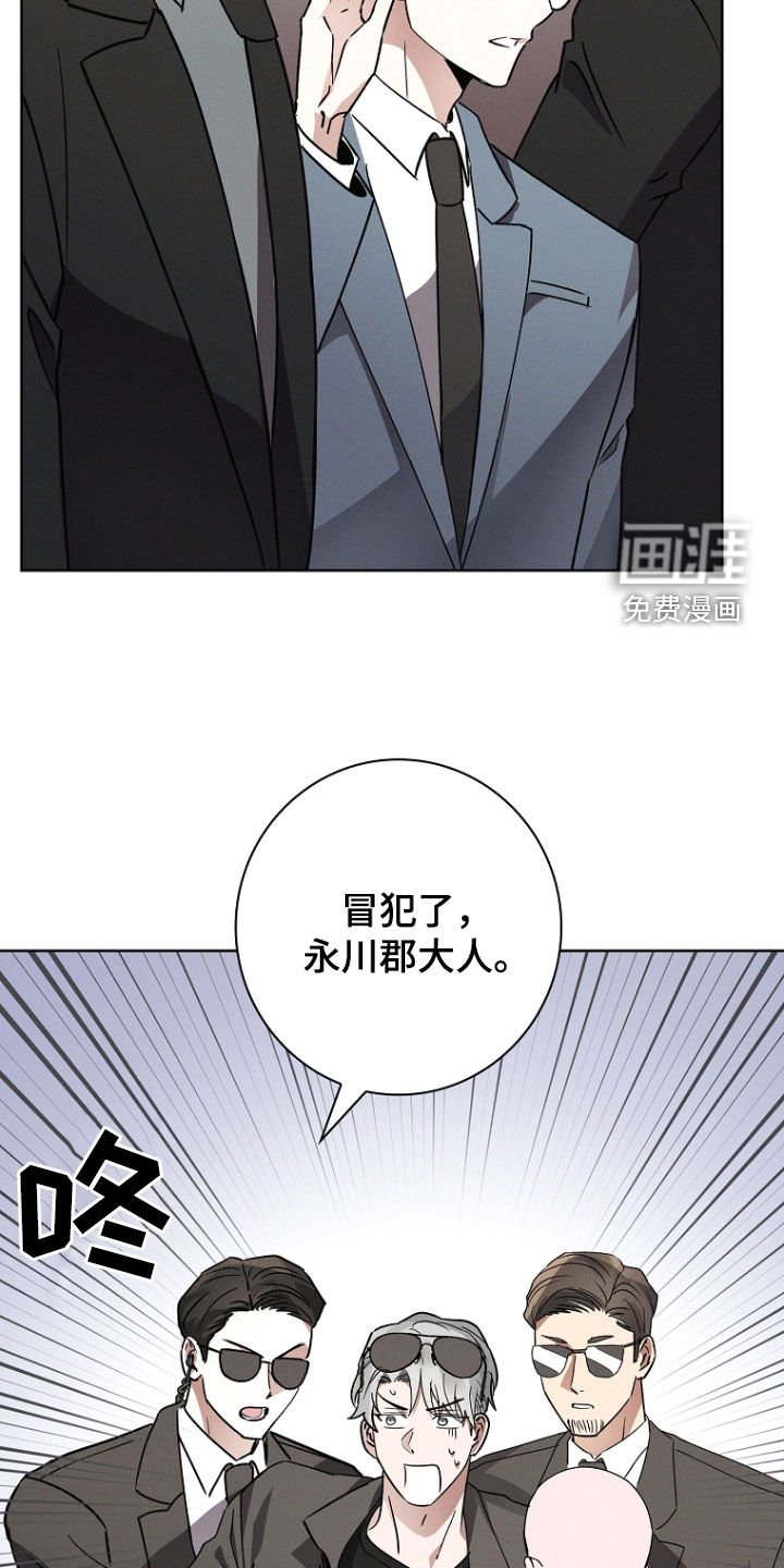 第54章：没教养