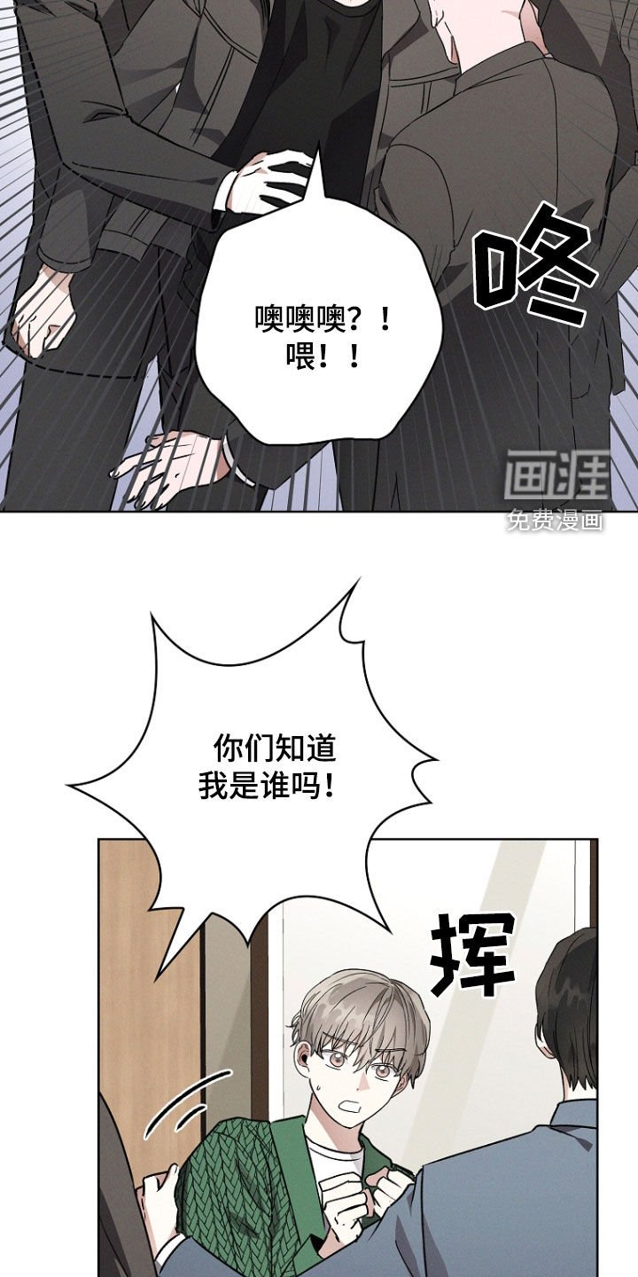 第54章：没教养