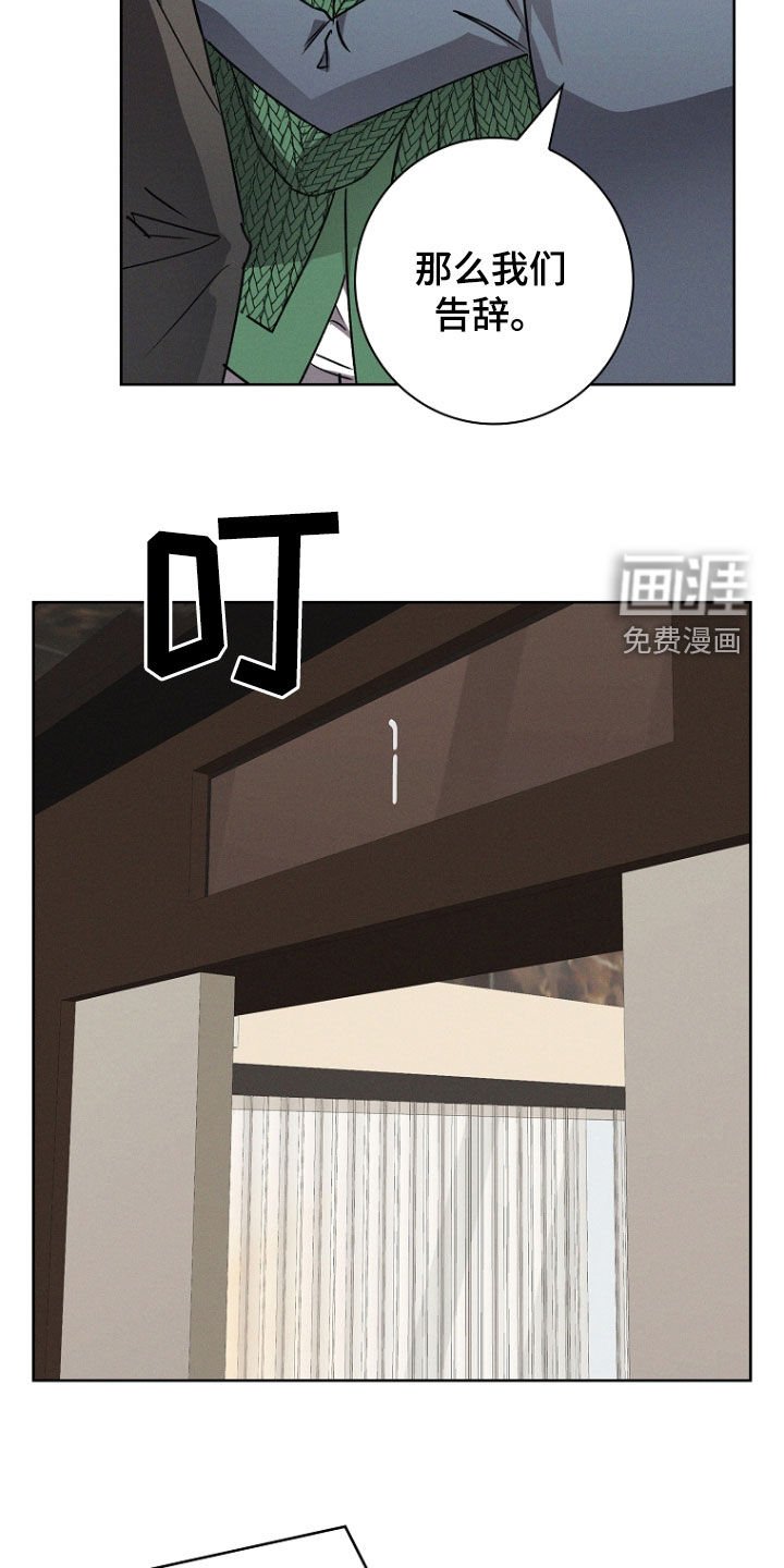 第54章：没教养