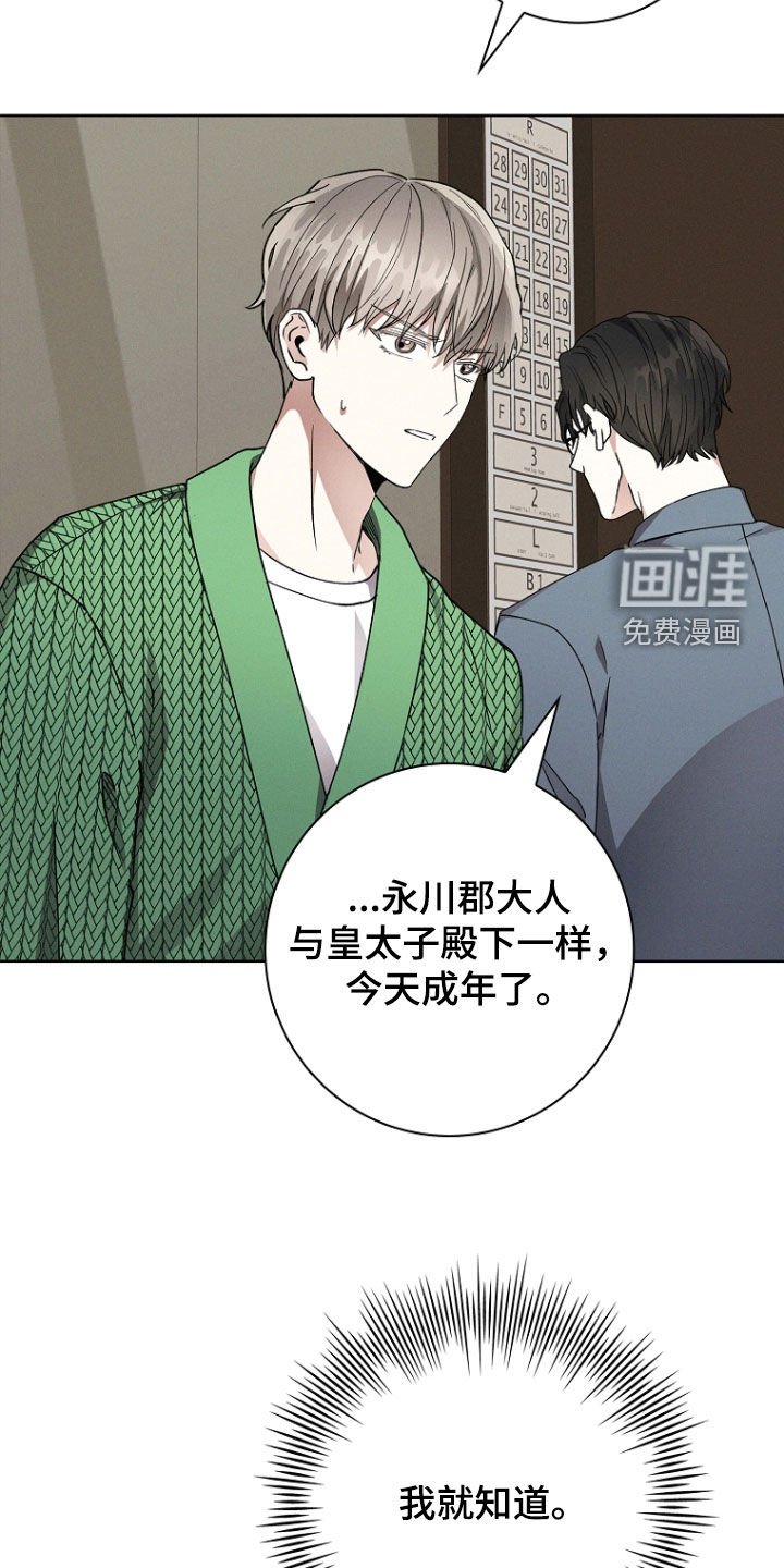 第54章：没教养