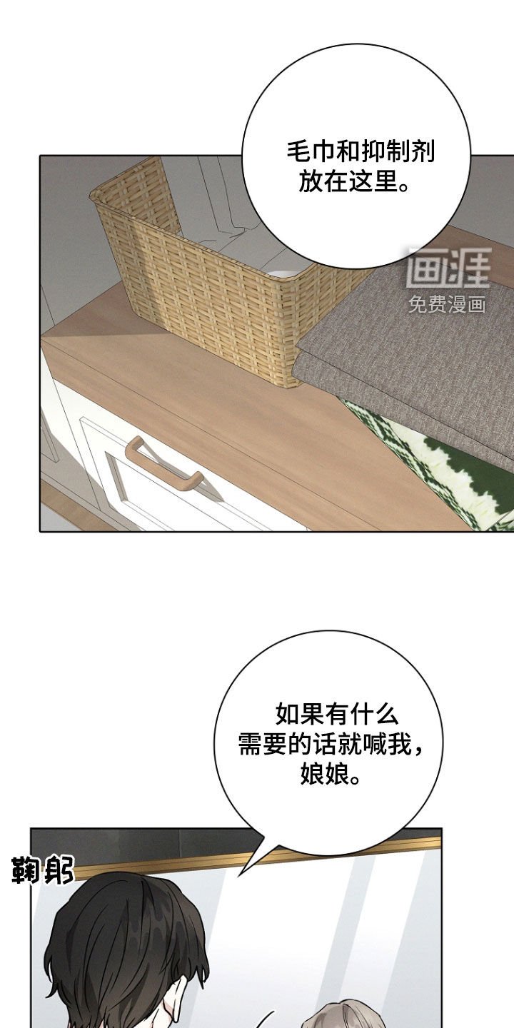 第55章：不会叫你停下
