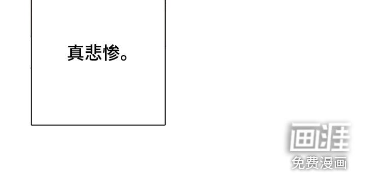 第55章：不会叫你停下