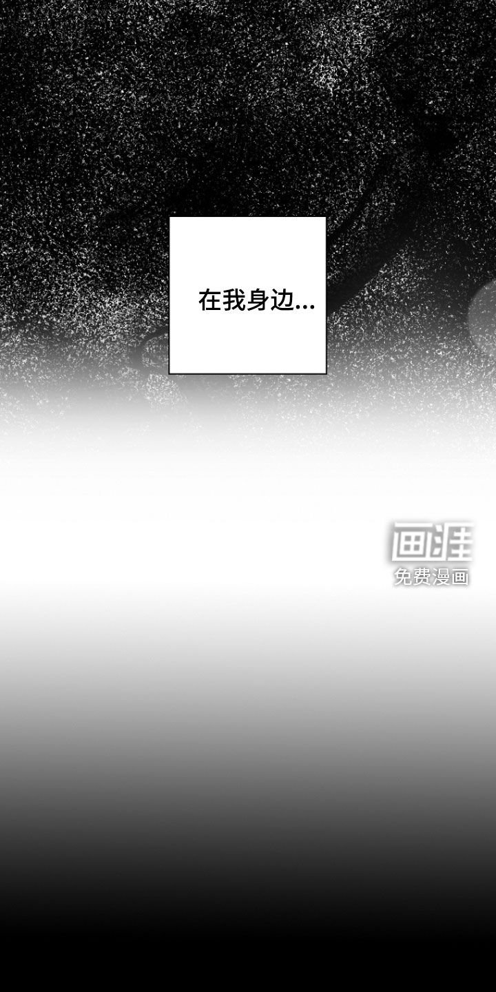 第55章：不会叫你停下