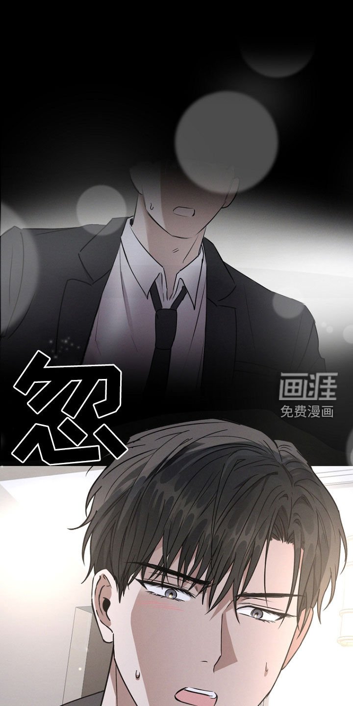 第55章：不会叫你停下