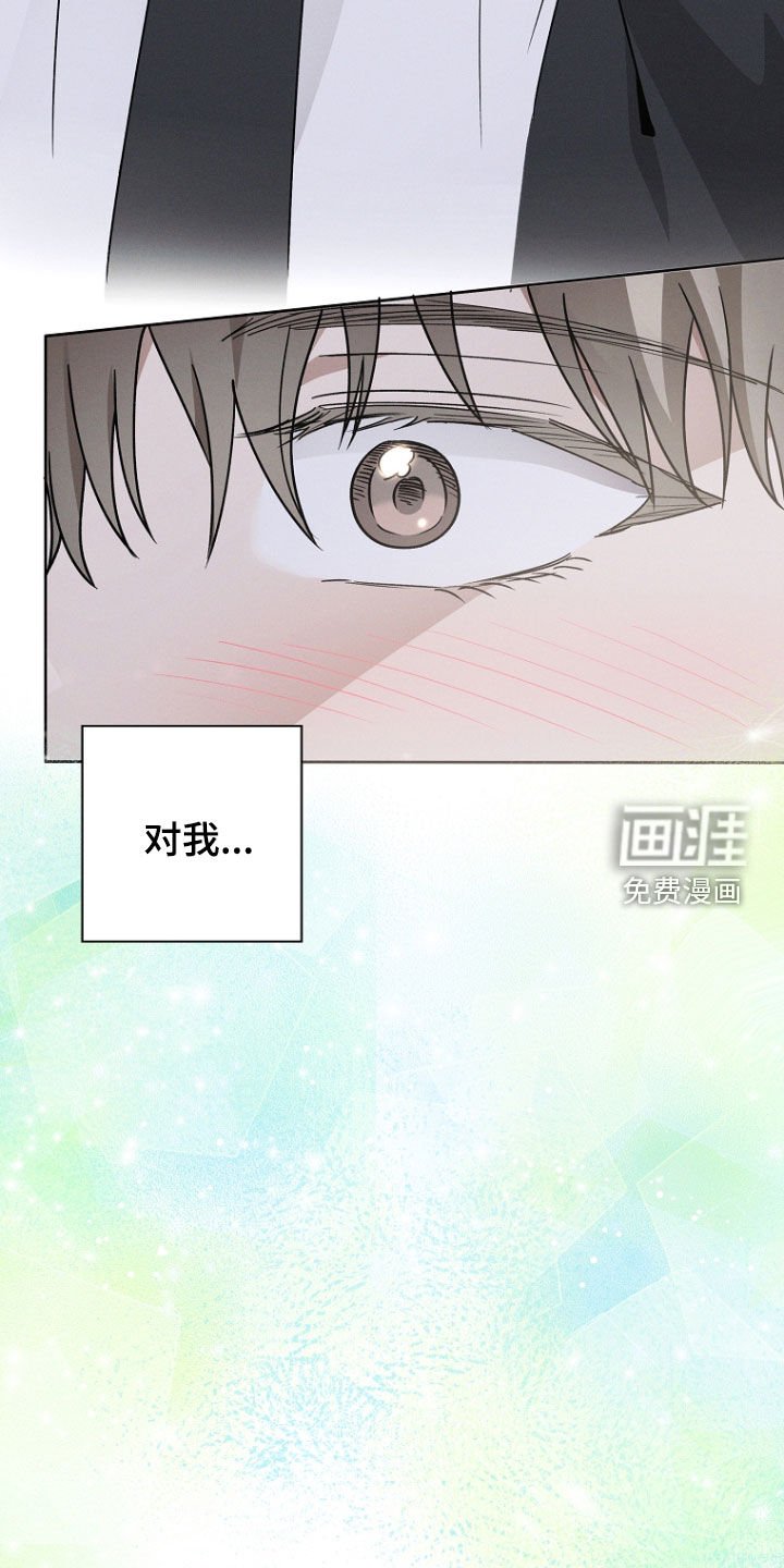 第55章：不会叫你停下