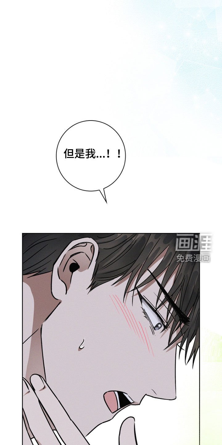 第55章：不会叫你停下