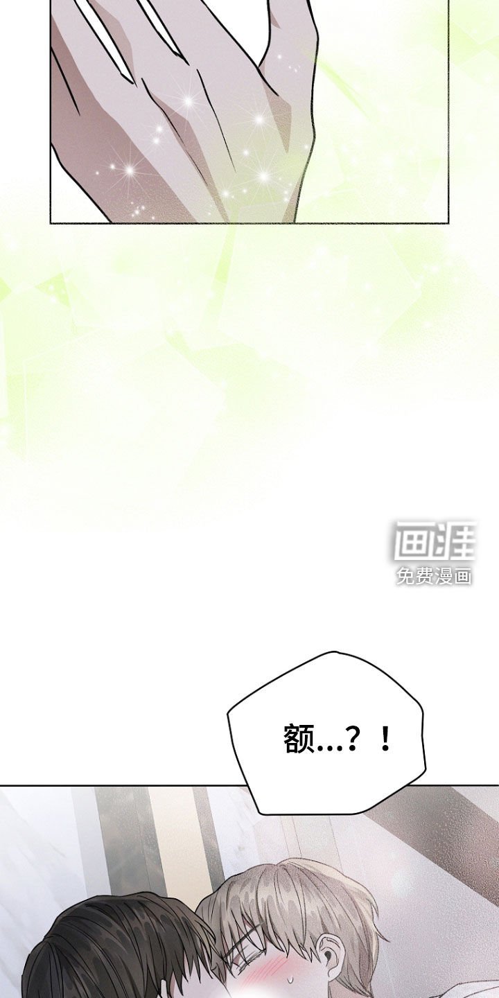 第55章：不会叫你停下