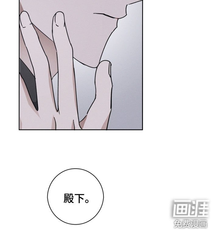 第55章：不会叫你停下