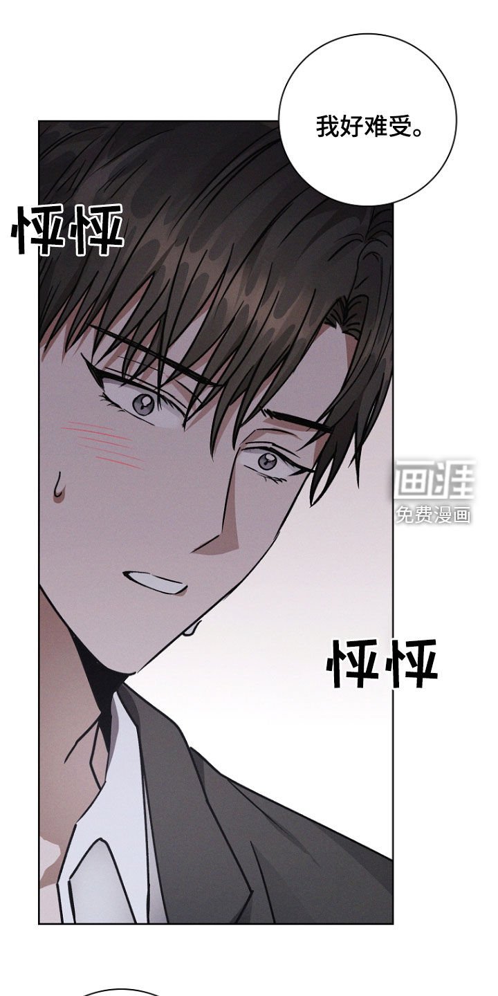 第55章：不会叫你停下