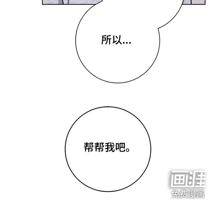 第55章：不会叫你停下